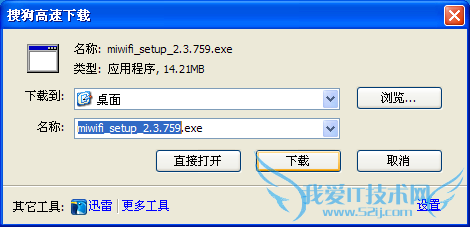 如何使用小米随身wifi