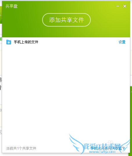 如何使用小米随身wifi