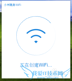 如何使用小米随身wifi