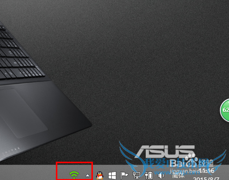 怎么开启360免费wifi