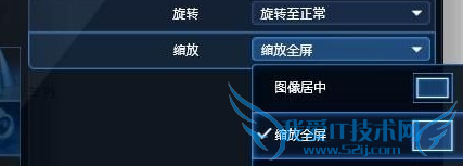 笔记本怎么设置穿越火线全屏