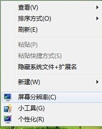 笔记本怎么设置穿越火线全屏
