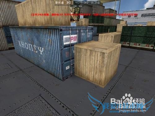 穿越火线之跳箱子