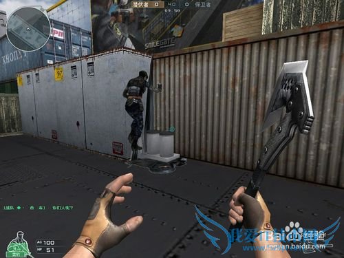 穿越火线之跳箱子