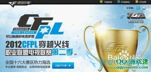 穿越火线8月新版本精彩活动重磅推出