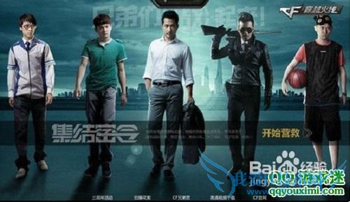 穿越火线8月新版本精彩活动重磅推出