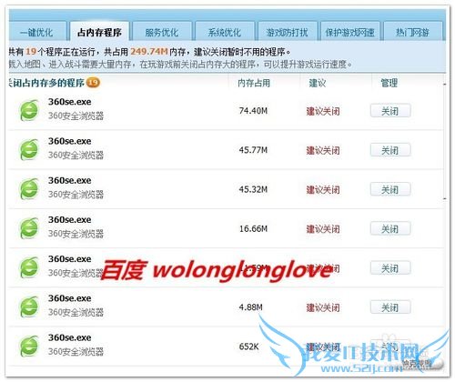 穿越火线总是卡出怎么办?