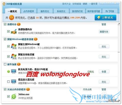 穿越火线总是卡出怎么办?