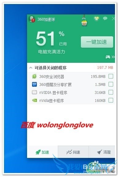 穿越火线总是卡出怎么办?