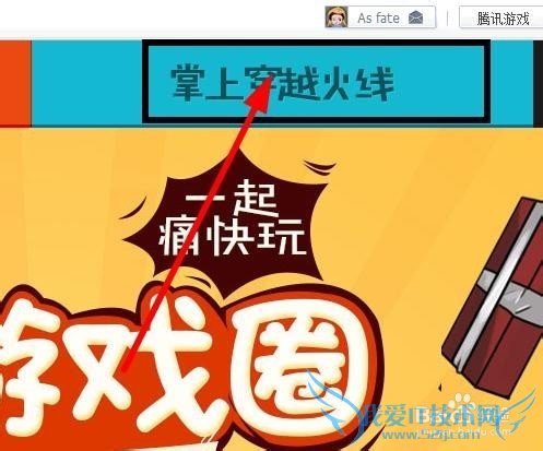 cfϷȦʲôʲôCFϷȦ