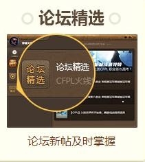 cfϷȦʲôʲôCFϷȦ