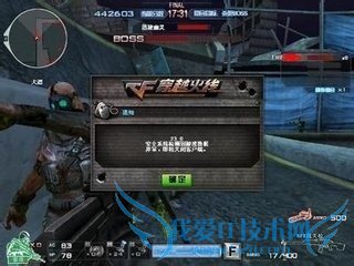 穿越火线打巨人城废墟的技巧