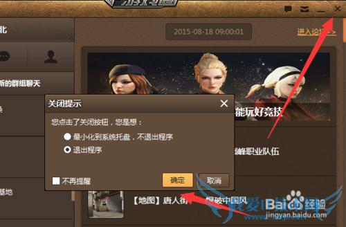 ιر˳cfʱϷȦ ɾCFϷȦ