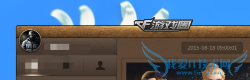 ιر˳cfʱϷȦ ɾCFϷȦ