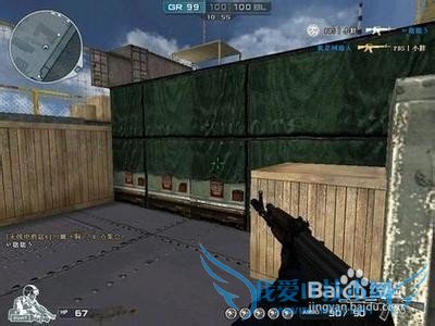 穿越火线如何鬼跳