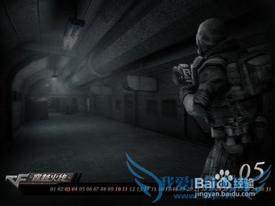 穿越火线如何鬼跳