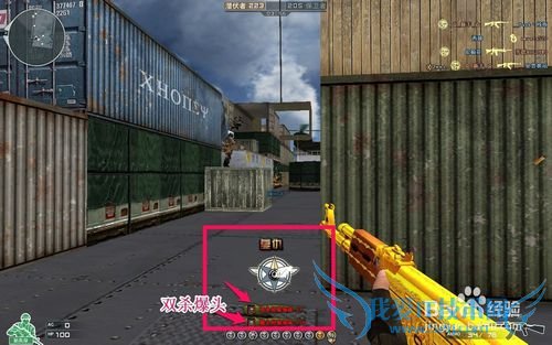 CF穿越火线爆头技巧揭秘