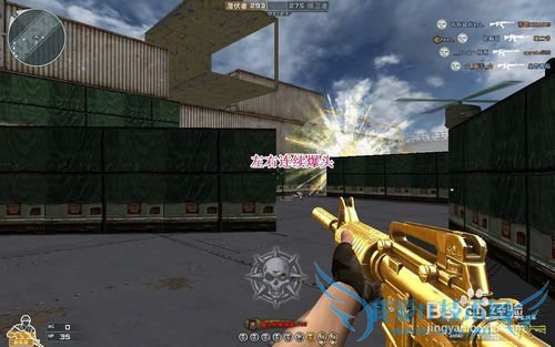 CF穿越火线爆头技巧揭秘