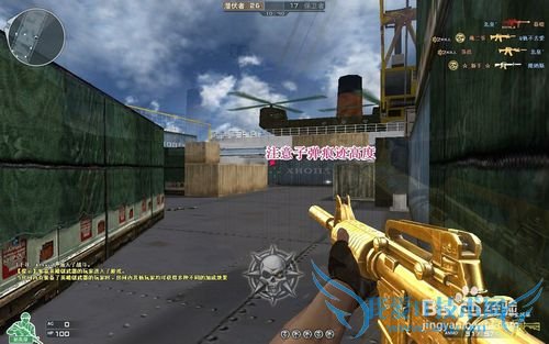 CF穿越火线爆头技巧揭秘