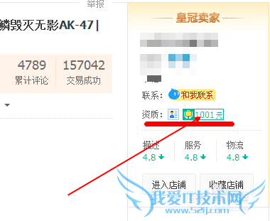 cf如何租号 穿越火线如何租号