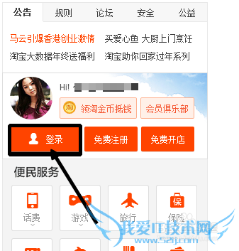 cf如何租号 穿越火线如何租号