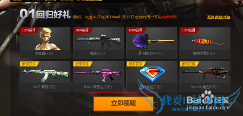 CF/Խ/Cross Fire װȡ