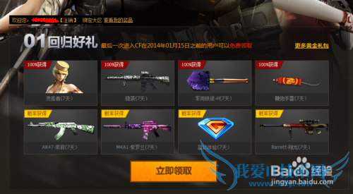 CF/Խ/Cross Fire װȡ