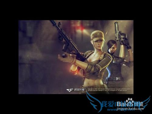 如何下载穿越火线