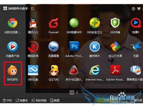 如何下载穿越火线