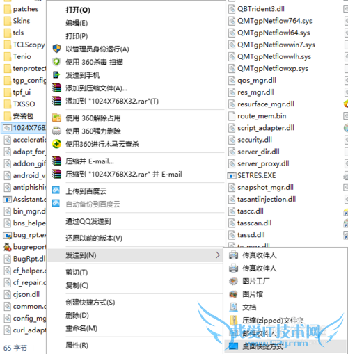 win10洩Խ߲ȫĽ취һȫ