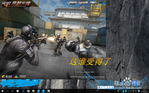 win10洩Խ߲ȫĽ취һȫ