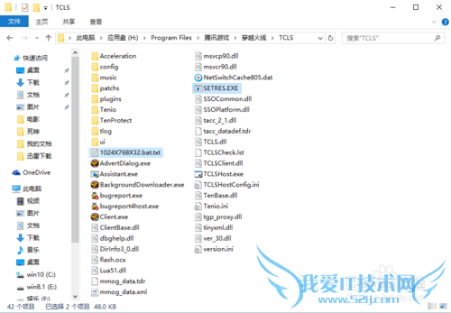 win10洩Խ߲ȫĽ취һȫ