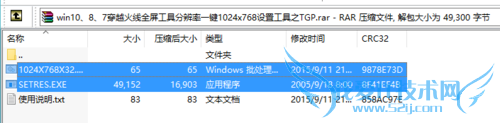 win10洩Խ߲ȫĽ취һȫ