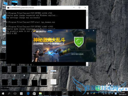 win10洩Խ߲ȫĽ취һȫ