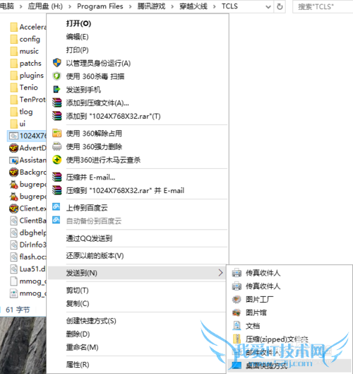 win10洩Խ߲ȫĽ취һȫ