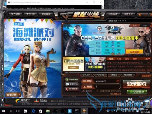 win10洩Խ߲ȫĽ취һȫ