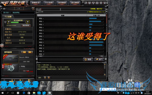 win10洩Խ߲ȫĽ취һȫ