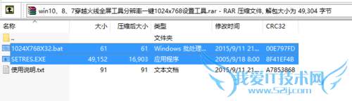 win10洩Խ߲ȫĽ취һȫ