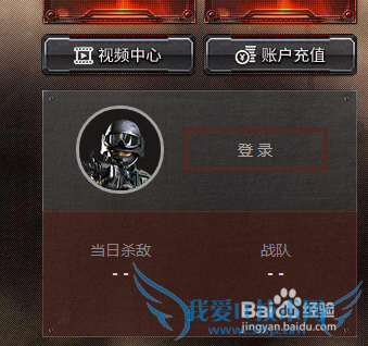 CF穿越火线改区