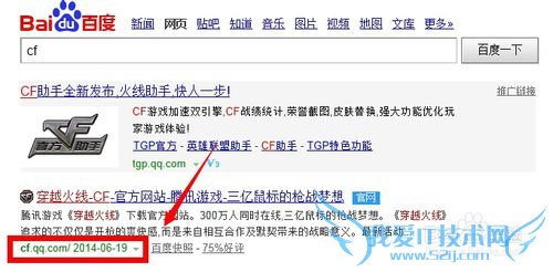 CF穿越火线cdk怎么用
