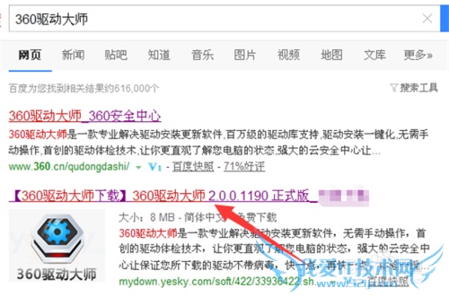 CF穿越火线Client file corruption…的解决办法