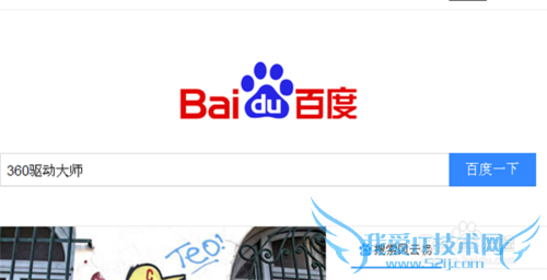 CF穿越火线Client file corruption…的解决办法