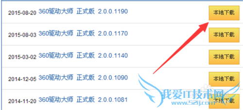 CF穿越火线Client file corruption…的解决办法