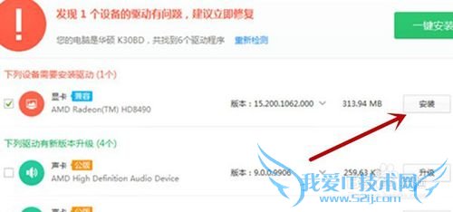 CF穿越火线Client file corruption…的解决办法