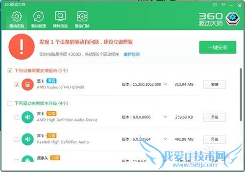 CF穿越火线Client file corruption…的解决办法