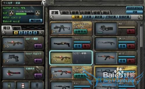 穿越火线谁会刷永久火麒麟