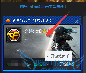 cf如何如何在游戏中开启狙击准星,c4炸弹倒计时
