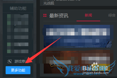 cf如何如何在游戏中开启狙击准星,c4炸弹倒计时