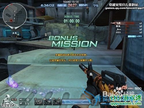 穿越火线挑战模式巨人城废墟实战通关攻略