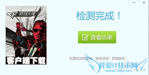 ԽCFҪ󣬲鿴ܲ洩Խ